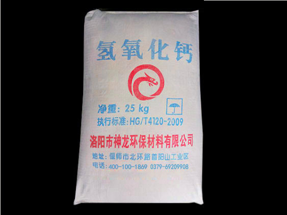 工業(yè)級氫氧化鈣與其他氫氧化鈣產(chǎn)品的區(qū)別是什么？